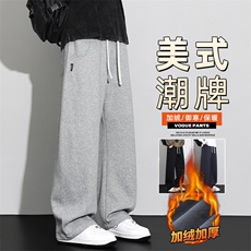 花灰色加绒