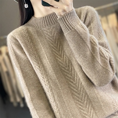 七针麦穗2024新款内搭显瘦软糯百搭纯色针织羊毛衫，女装羊毛衫，郡淞羊绒