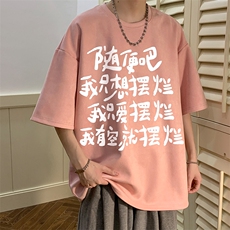 粉色