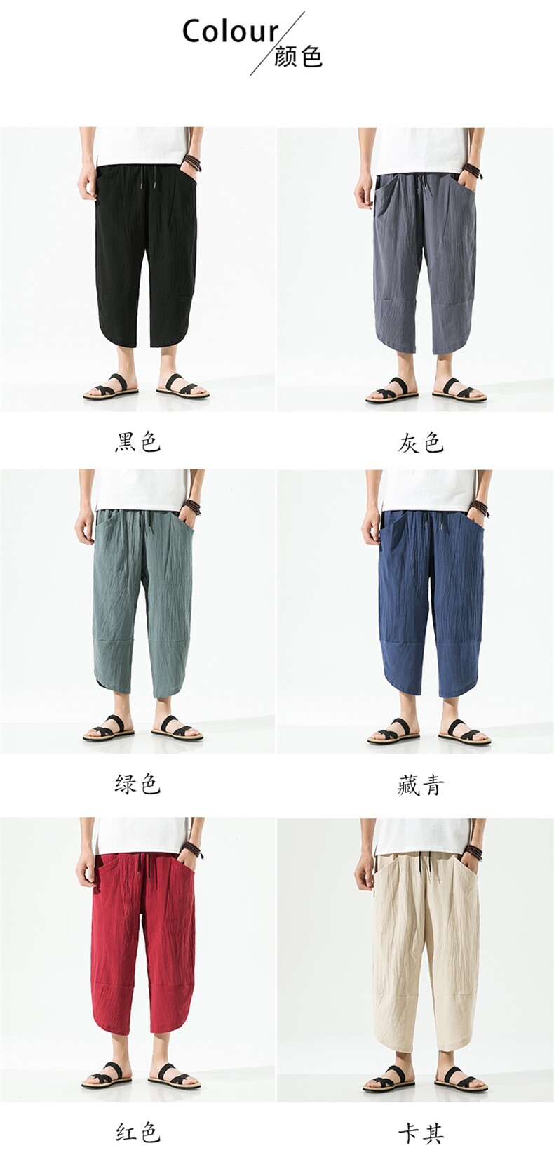 -夏季轻薄透气棉麻九分裤宽松男士休闲裤XZ314A-1-K88-P25,男装休闲裤,星座1513