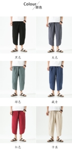 -夏季轻薄透气棉麻九分裤宽松男士休闲裤XZ314A-1-K88-P25图片