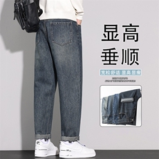 高端牛仔裤男款2026新款春哈伦宽松锥形裤美式休闲长裤K6601-P52，男装牛仔裤，星座610（原A335）