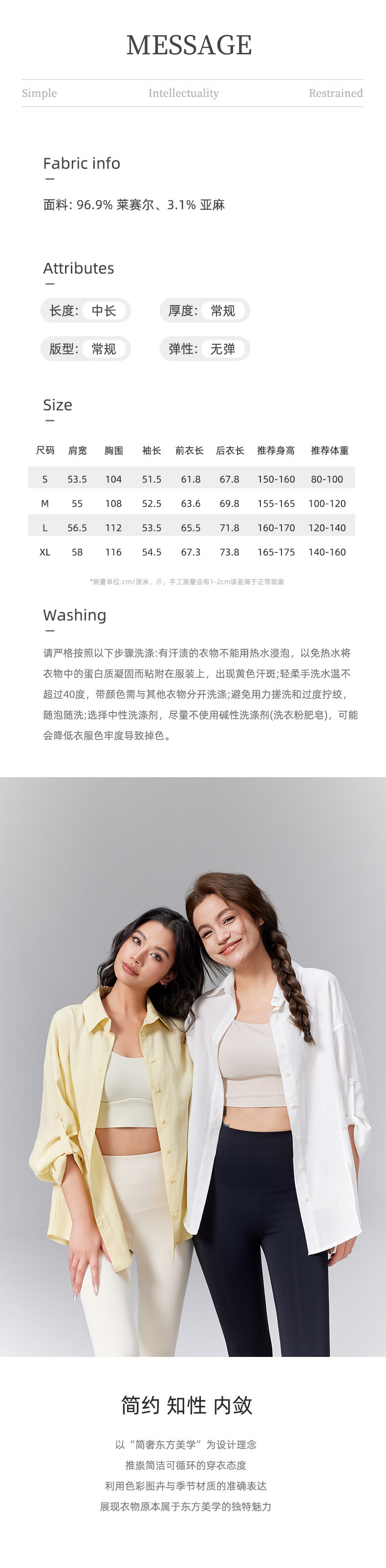 2025年夏季休闲长袖POLO领落肩袖修身型高品质天丝衬衣时尚百搭,女装衬衫,雅鹿