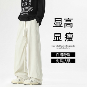 显高直筒百搭休闲长裤纯色简约舒适拖地裤  K330特批28 59.9图片