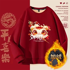 1506-1/WHM3591/P33秋冬卫衣男韩版新款圆领宽松上衣chic港风潮流，男装卫衣，星座1506-1