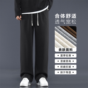 休闲裤男薄款2024新款宽松直筒垂感卫裤阔腿长裤子WK82-1特批-28图片