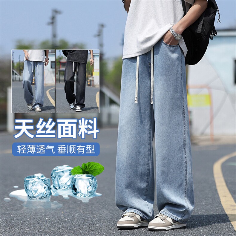 【现货】莱赛尔天丝牛仔裤男款夏季薄款潮牌直筒宽松冰丝TS12-P49图片