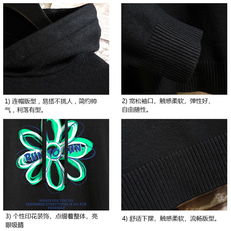LM68170-P58加绒款-P68连帽毛衣男大码带帽针织衫男毛线衣砖墙,男装针织衫/毛衣,电商A040A