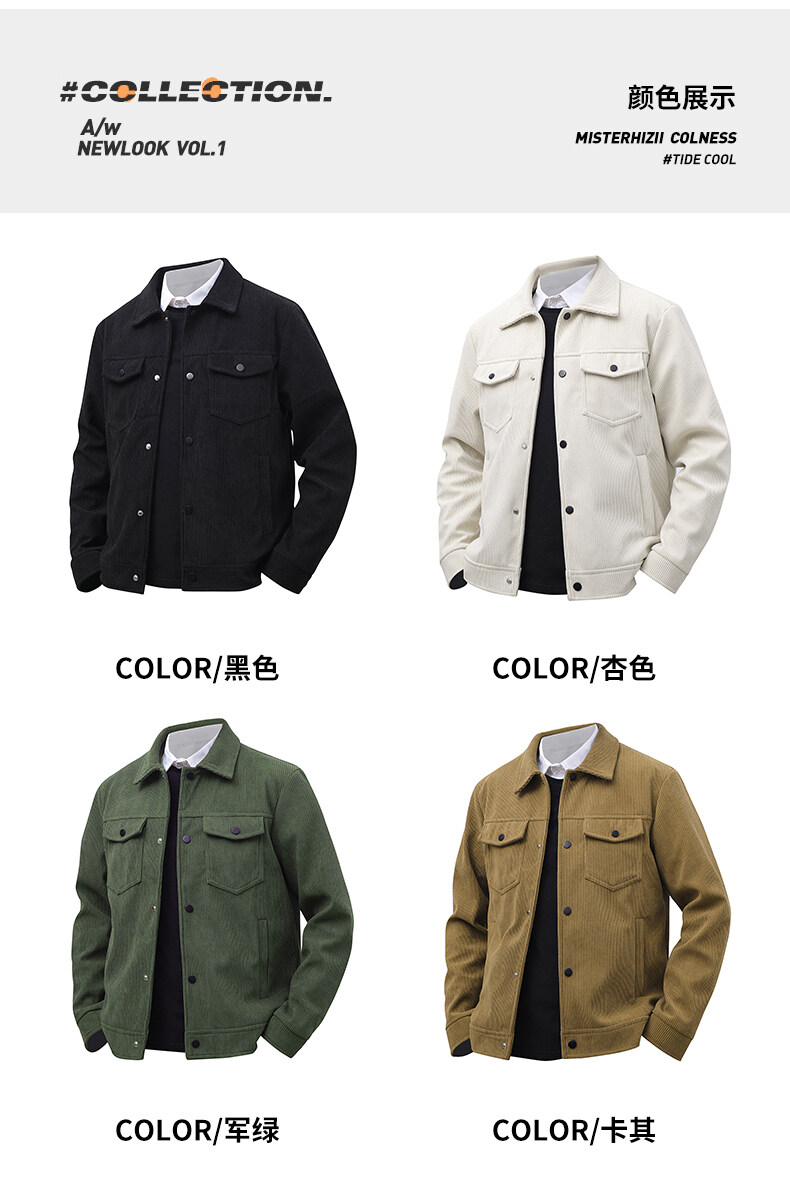 档口现货抖音品质要图档口,男装夹克,星座218-1（原230）