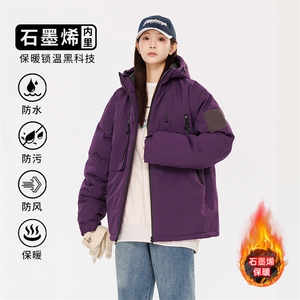 石墨烯三防连帽棉服男工装保暖加厚户外外套MJ9911（棉衣）特P56图片