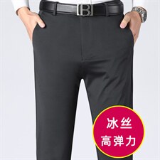 爸爸2023夏季薄款休闲商务冰丝休闲裤中老年宽松直筒高腰男裤子，男装休闲裤，电商B212（原钱塘6029）