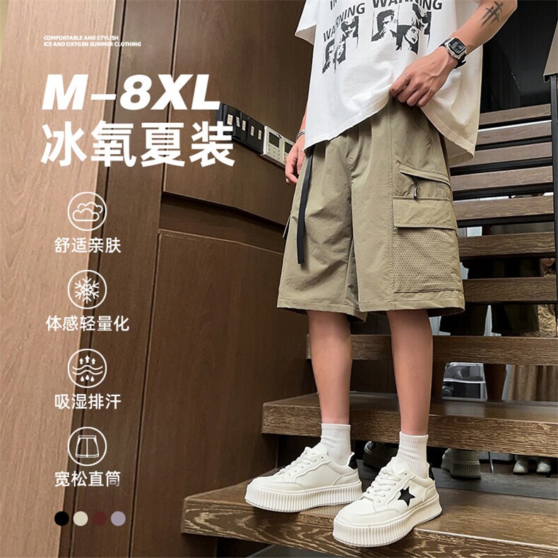 酒店-夏季上新大码短裤美式潮牌网格五分速干裤DK809P33图片