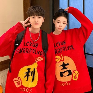 1506-1/MM1591/P66风红色毛衣复古慵懒风休闲百搭新年毛衣男女图片