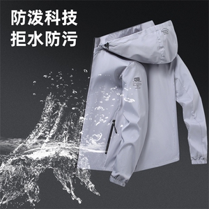 冲锋衣2025年秋季新款登山夹克外套M-5XL-2299-特P38图片