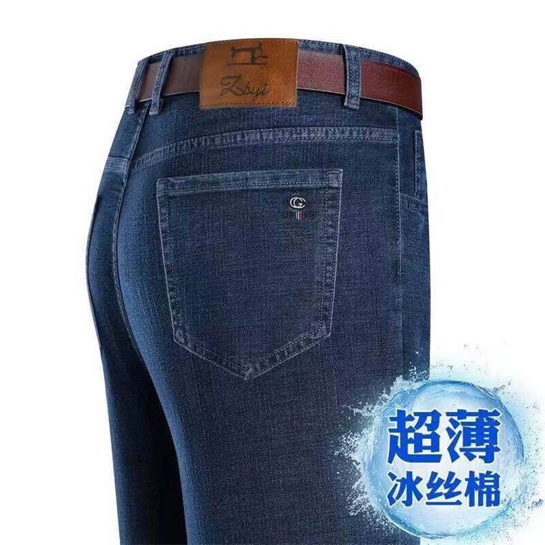 商务冰丝牛仔裤子弹力直筒牛仔裤长裤883,男装牛仔裤,星座205-2