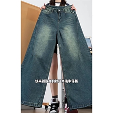 xz905-Z049#P65美式高街宽松阔腿牛仔裤，男装牛仔裤，星座905