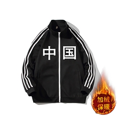 H376黑色加绒P80限103