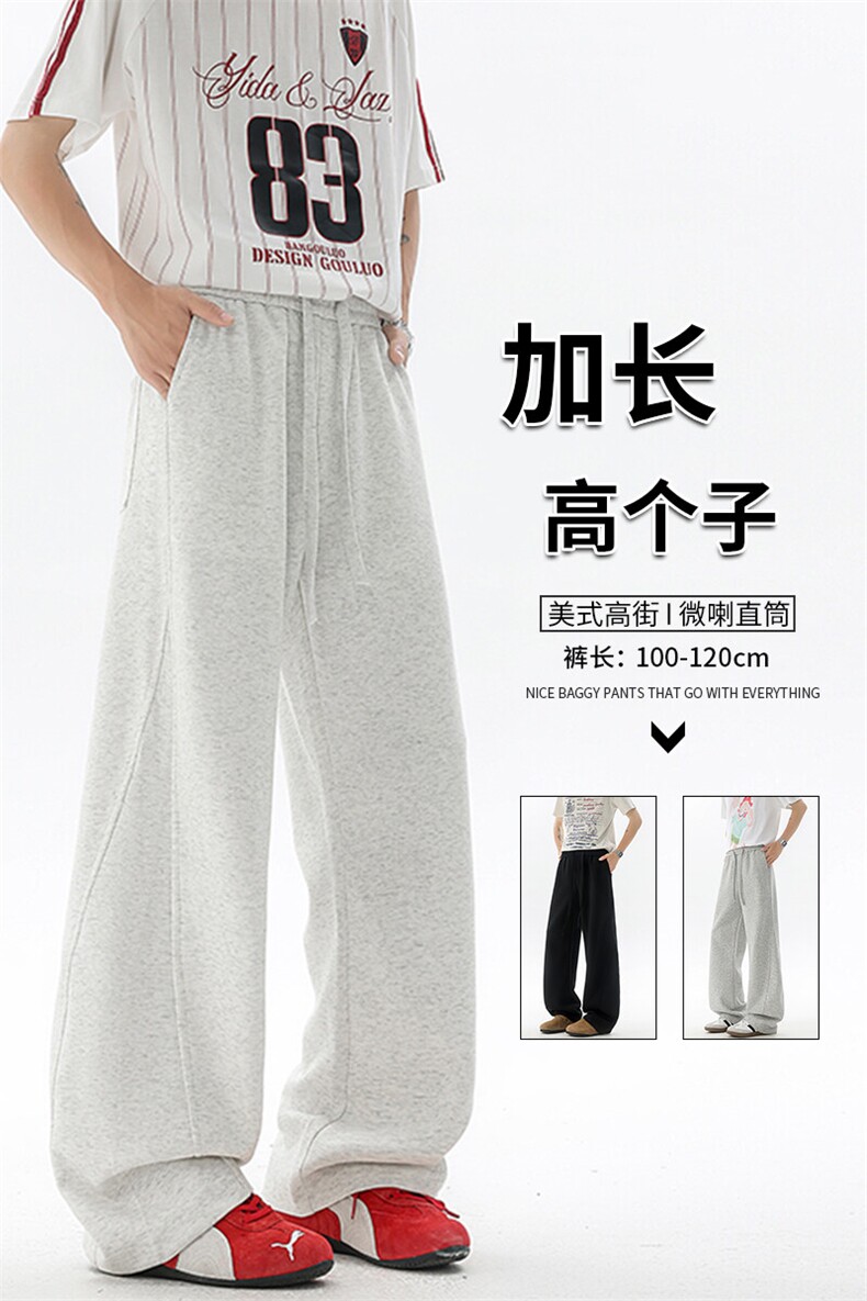 高个子加长弯刀卫裤男美式高街休闲运动裤190cm115微喇裤KZ071P50,男装休闲裤,电商B312