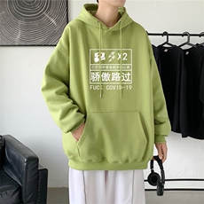 L2423P48秋冬新款卫衣男装宽松港风日系外套连帽衣服宽松卫衣，男装卫衣，星座510A-1