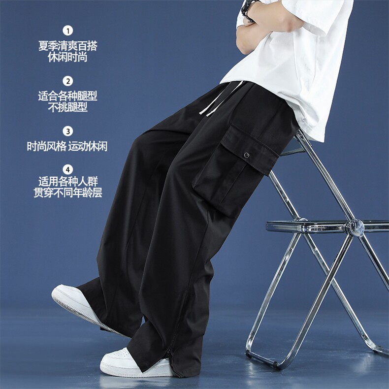 大口袋垂感休闲工装长裤高街裤脚拉链设计K010-特批39，男装工装外套，星座718-1