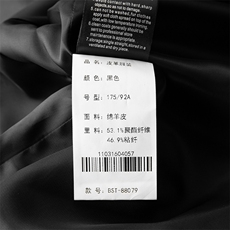 黑色