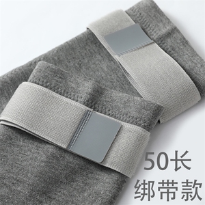 【50CM绑带款】高弹不紧绷亲肤透气羊毛一体绒加艾绒贴片护腿图片