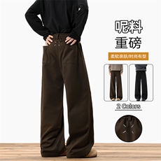 秋季新款重磅380g呢料解构设计男宽松直筒休闲裤K24074-特P40控78，男装休闲裤，电商A001