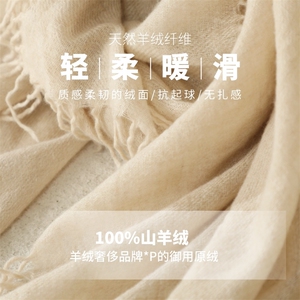 2025时尚百搭简约围巾流苏款图片