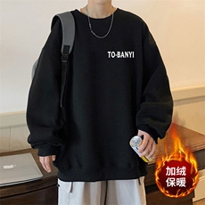 1506-1/GW2230/P31港风加绒加厚宽松圆领秋冬季卫衣1，男装卫衣，星座1506A