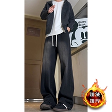 直筒牛仔裤男士宽松垂感水洗休闲裤子A166-K274-特P35加绒48控68，男装牛仔裤，电商A166