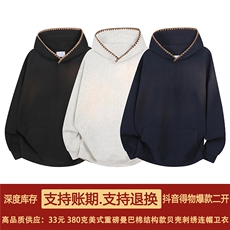 抖音得物高品质二开25秋冬美式重磅宽松纯色连帽贝壳刺绣卫衣W63，男装卫衣，电商A486
