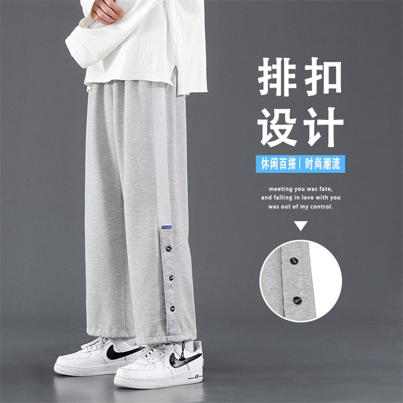 排扣设计亲柔卫裤塑腿型脚口束脚抽绳长裤舒适亲肤WK88-特批30,男装休闲裤,星座718-1