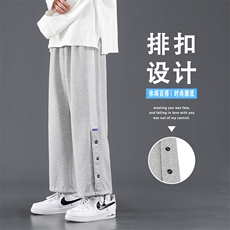 排扣设计亲柔卫裤塑腿型脚口束脚抽绳长裤舒适亲肤WK88-特批30，男装休闲裤，星座718-1