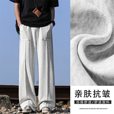宽松挺括垂顺休闲百搭长裤直筒有型拖地裤X1510特批4588，男装休闲裤，星座718