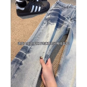 美式拼接微喇牛仔裤女新款低腰辣妹显瘦拖地裤子喇叭裤LA5544-P48图片