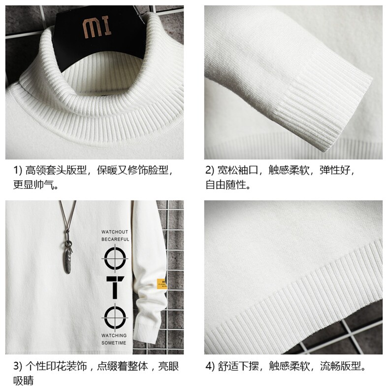 GM45114-P45加绒款-P65高领毛衣男士大码内搭毛线衣男针织衫男,男装针织衫/毛衣,电商A040A