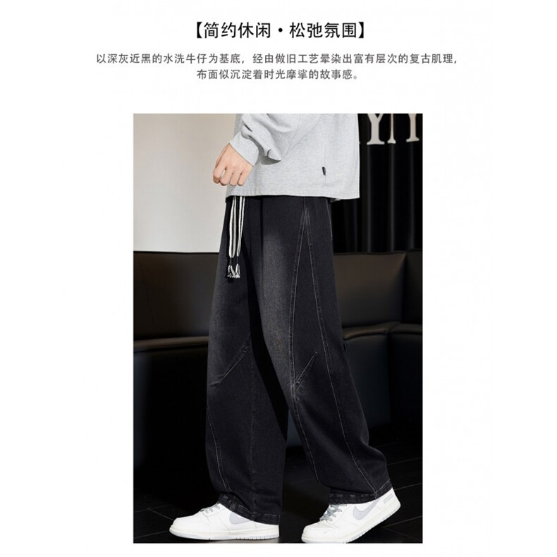 1506-1/KT89111/P475新款美式复古牛仔裤男夏季薄款宽松直筒阔腿,男装牛仔裤,星座1506-1