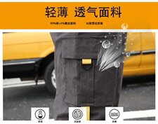 日系加肥加大码男束脚休闲裤弹力工装裤5032-1_8802，男装休闲裤，星座1516-1