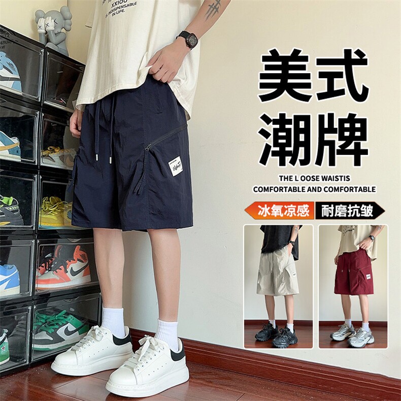 冰丝速干篮球运动短裤男夏季潮牌设计感拼接宽松阔腿休闲五分裤子,男装牛仔裤,HDA146