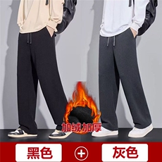 秋冬新款斜纹针织休闲裤垂感挺括显瘦潮流直筒裤加绒加厚品质男裤，男装卫衣，星座1210-1