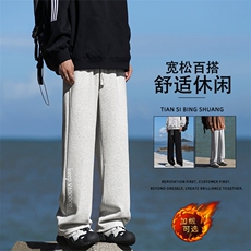 加绒加厚休闲裤子男潮牌阔腿保暖长裤WK92-1常规特批28加绒特批33，男装休闲裤，星座718-1