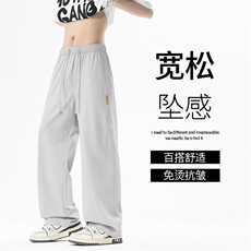 垂感裤子男士夏季薄款宽松直筒新款休闲裤K331特批3059.9，男装休闲裤，星座718-1
