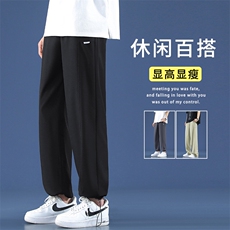 清爽透气束脚抽绳潮流百搭拖地休闲冰丝长裤2050特批28，男装休闲裤，星座718-1