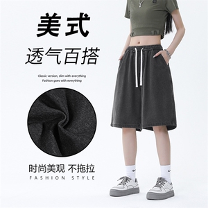 牛仔舒适男女夏季透气休闲舒适外穿五分裤  DK850-特批32图片