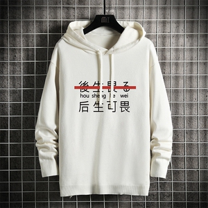 LM68028-P58 加绒款-P68 连帽毛衣男大码带帽针织衫男毛线衣 网格图片