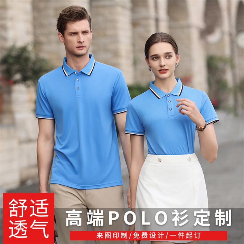 Polo衫公版男女款夏季翻T恤广告衫工作服DIY定制上班工装制服,男装T恤,星座505-2（原电商A260-1)