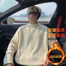 杏色【加绒】