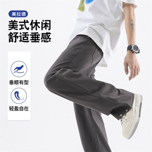 2025男款美式宽松纯色休闲裤潮流百搭简约时尚运动裤K2512-P52图片