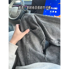 港风文艺做旧时潮高街牛仔裤个性款都市时髦长裤K849TP48控88，男装牛仔裤，电商A102B