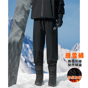 24冬款单板双板时尚防水防风加绒加厚滑雪裤男女HK1152J加绒-P100,格纹羊毛外套搭配女图片